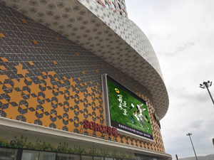 青海萬達(dá)廣場led廣告