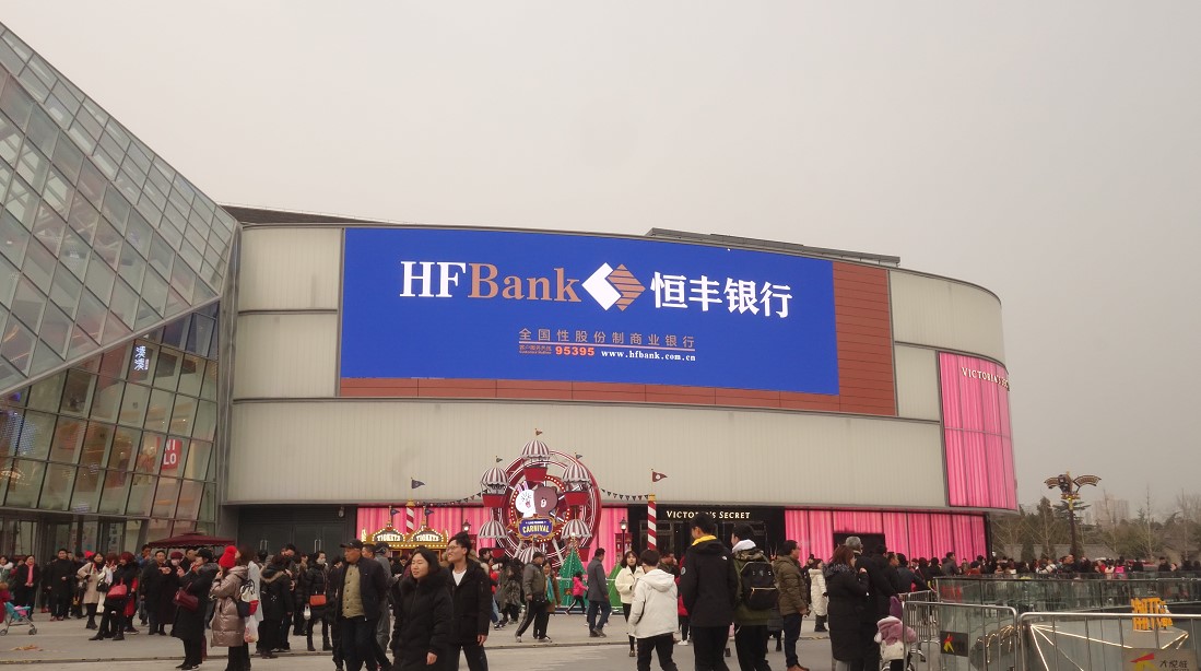 西安市-曲江(大悅城)