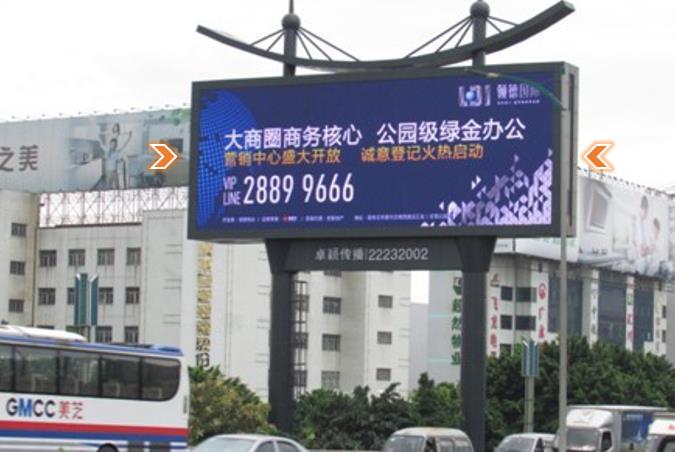 佛山105國(guó)道順德容奇大橋LED屏廣告