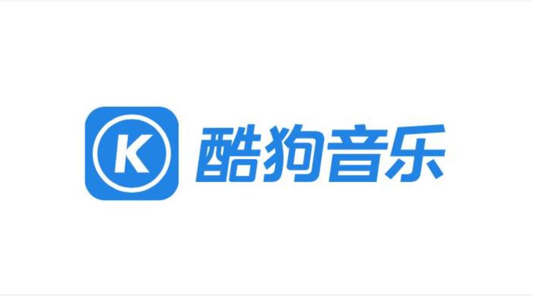 酷狗音樂地標(biāo)燈光秀廣告投放