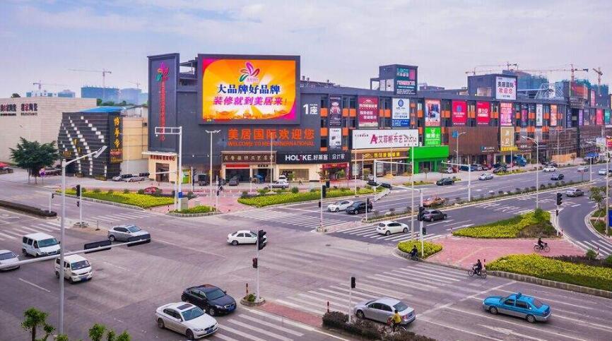 佛山美居國(guó)際商業(yè)城LED屏廣告