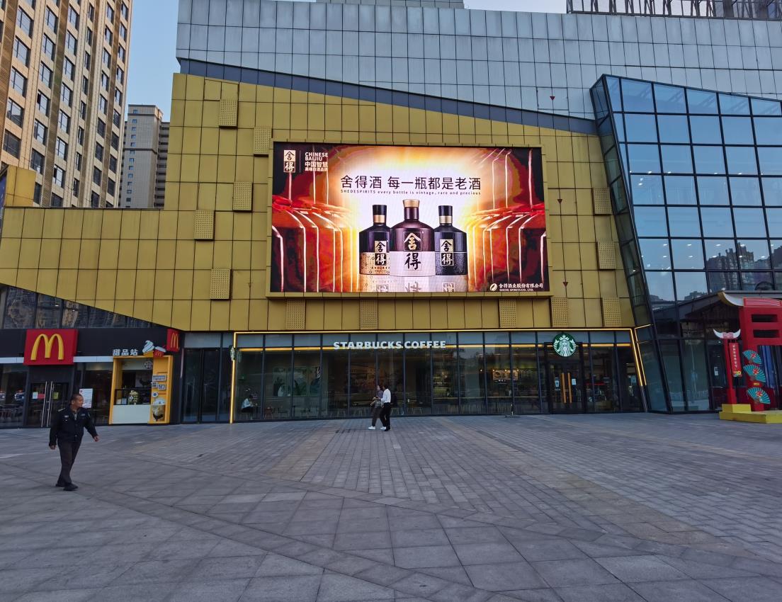 菏澤戶外led大屏廣告