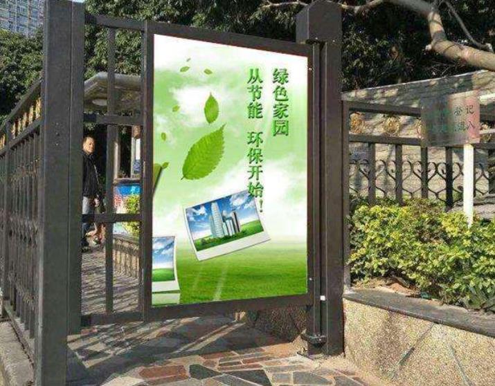 濟南社區(qū)廣告