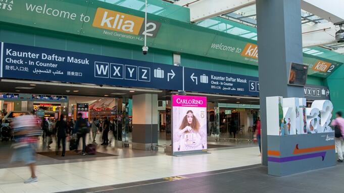 吉隆坡機(jī)場廣告