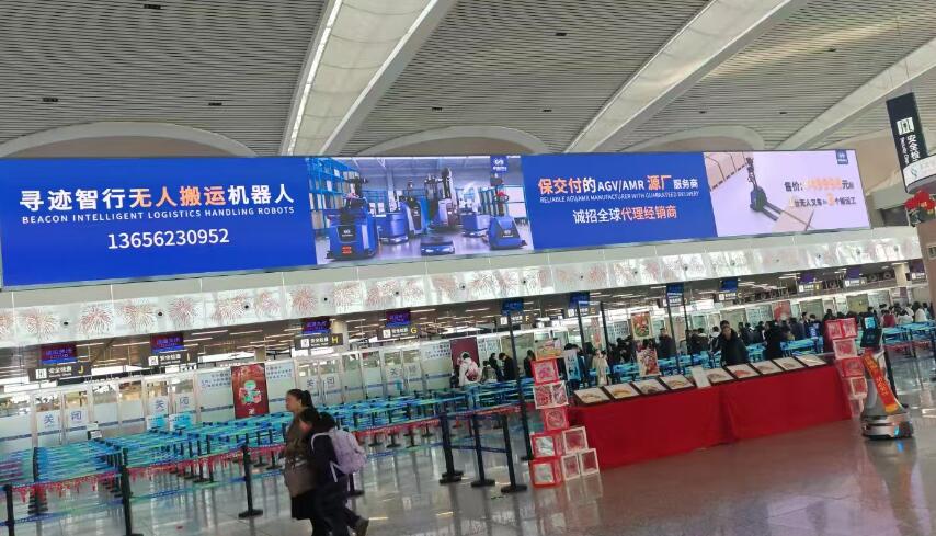 無錫機(jī)場廣告