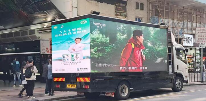 香港貨車led大屏廣告